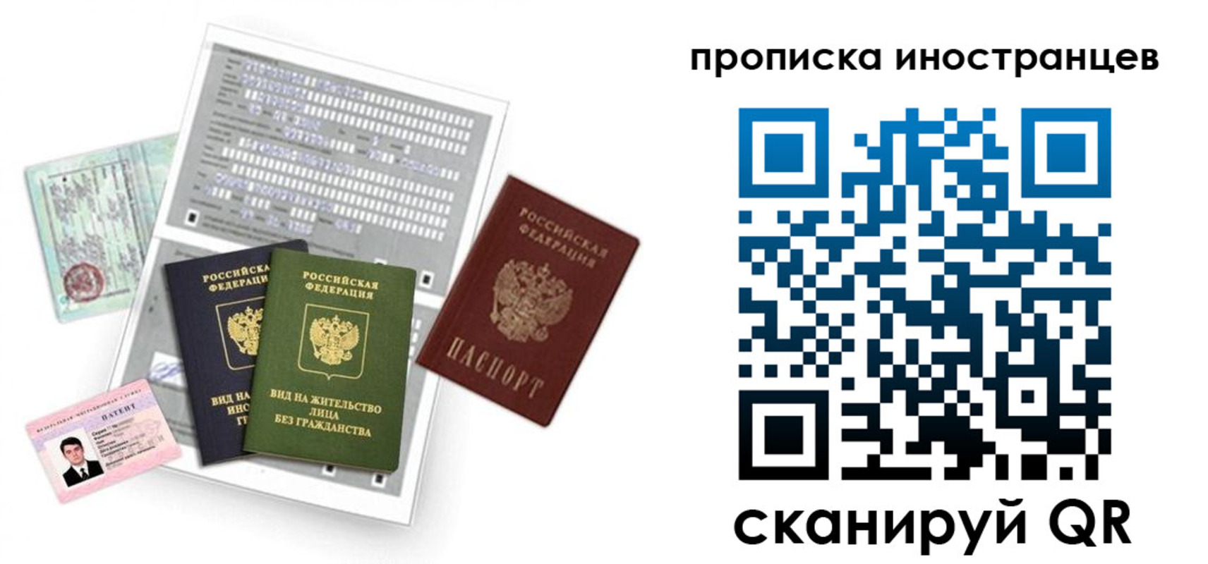 прописка поиск в Каспийске