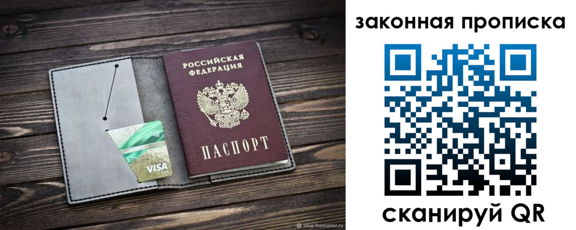найти адрес прописки в Каспийске